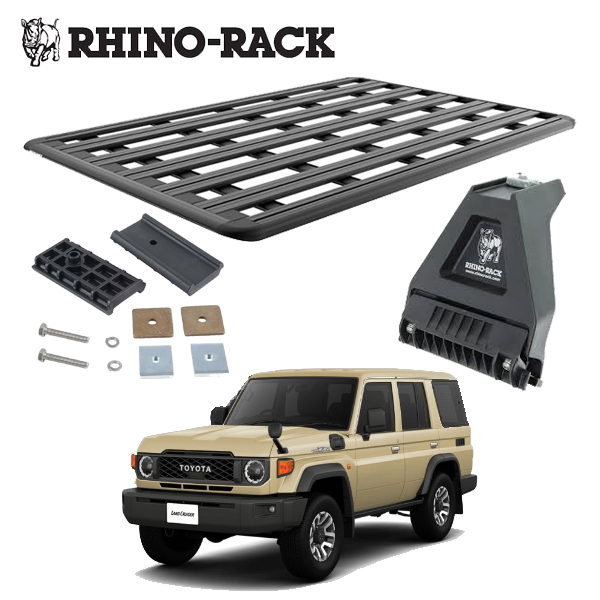 RHINO-RACK（ライノラック） トヨタ TOYOTA 70ランドクルーザー 76系