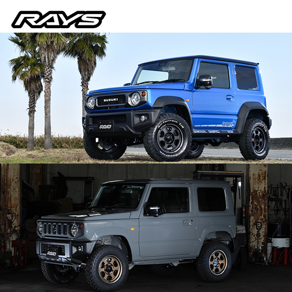 RAYS 送料無料・5本セット レイズ ホイール TE37XT for J 16x5.5J -1/+