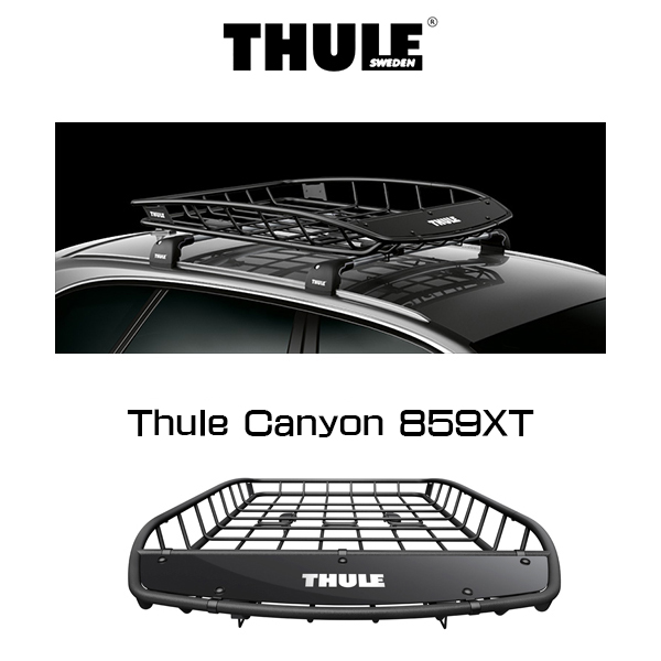 THULE Carrier Baskets （スーリー・キャリアバスケット） Canyon