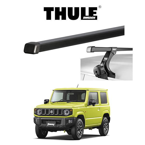 車種別セット THULE Base carriers （スーリーベースキャリア