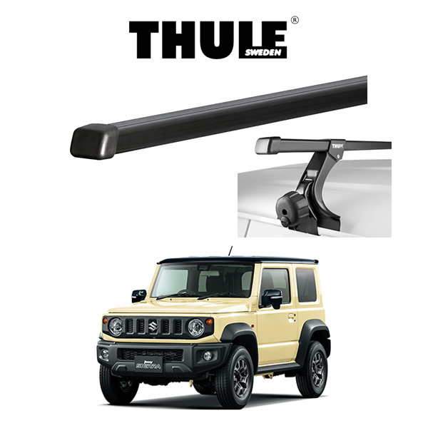 THULE（スーリー） 『車種別セット』THULE Base carriers （スーリー