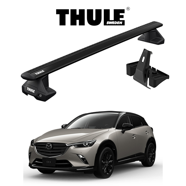 マツダ CX-3 ウィングバー EVO ブラック ルーフラック 『車種別セット』THULE Base carriers （スーリーベースキャリア）  キャリアラック パーツ