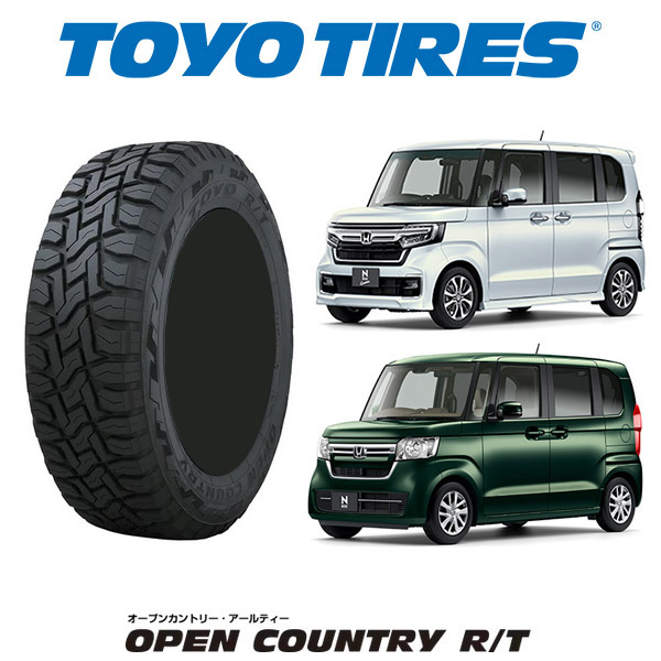 165/65R15 ホンダ N-BOX 他 TOYO TIRES トーヨータイヤ OPEN COUNTRY R/T オープンカントリー ホワイトレター  4本セット オフロード アウトドア 軽カー