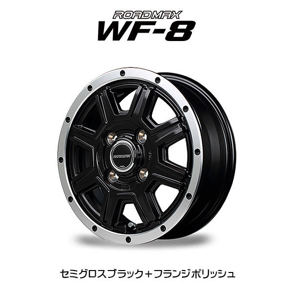 マルカサービス 『ホイール4本セット』 MID WHEELS WF-8 12x4J +42 4H