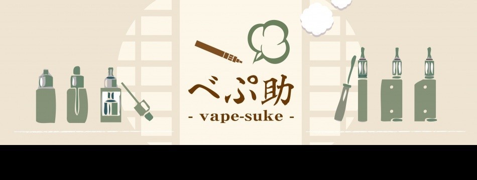 べぷ助 Yahoo!店