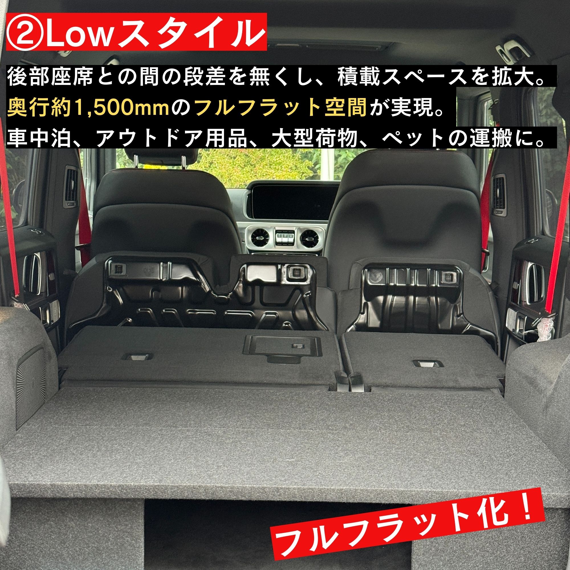 Mercedes-Benz（メルセデス・ベンツ） Gクラス ラゲッジボード