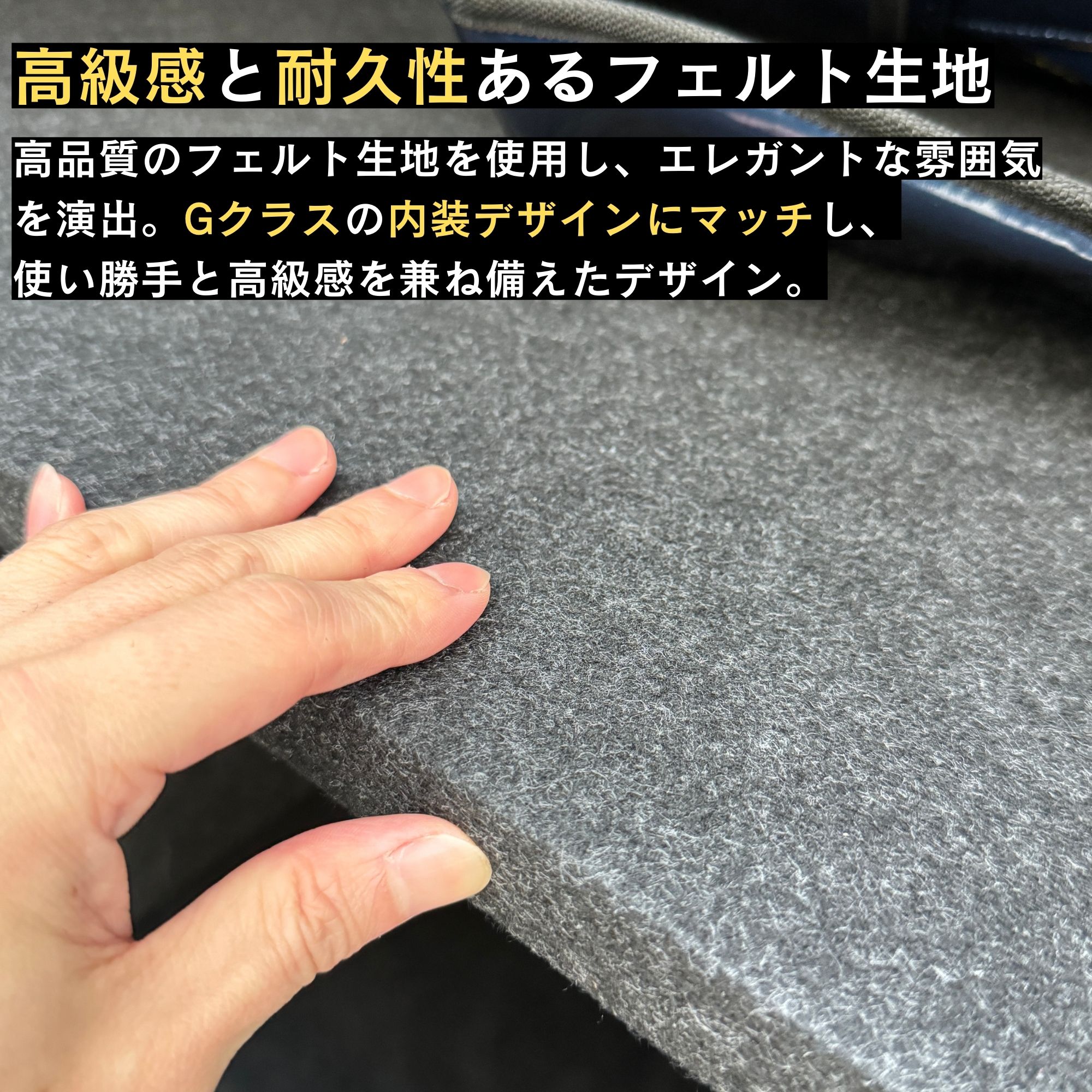 Mercedes-Benz（メルセデス・ベンツ） Gクラス ラゲッジボード 新型