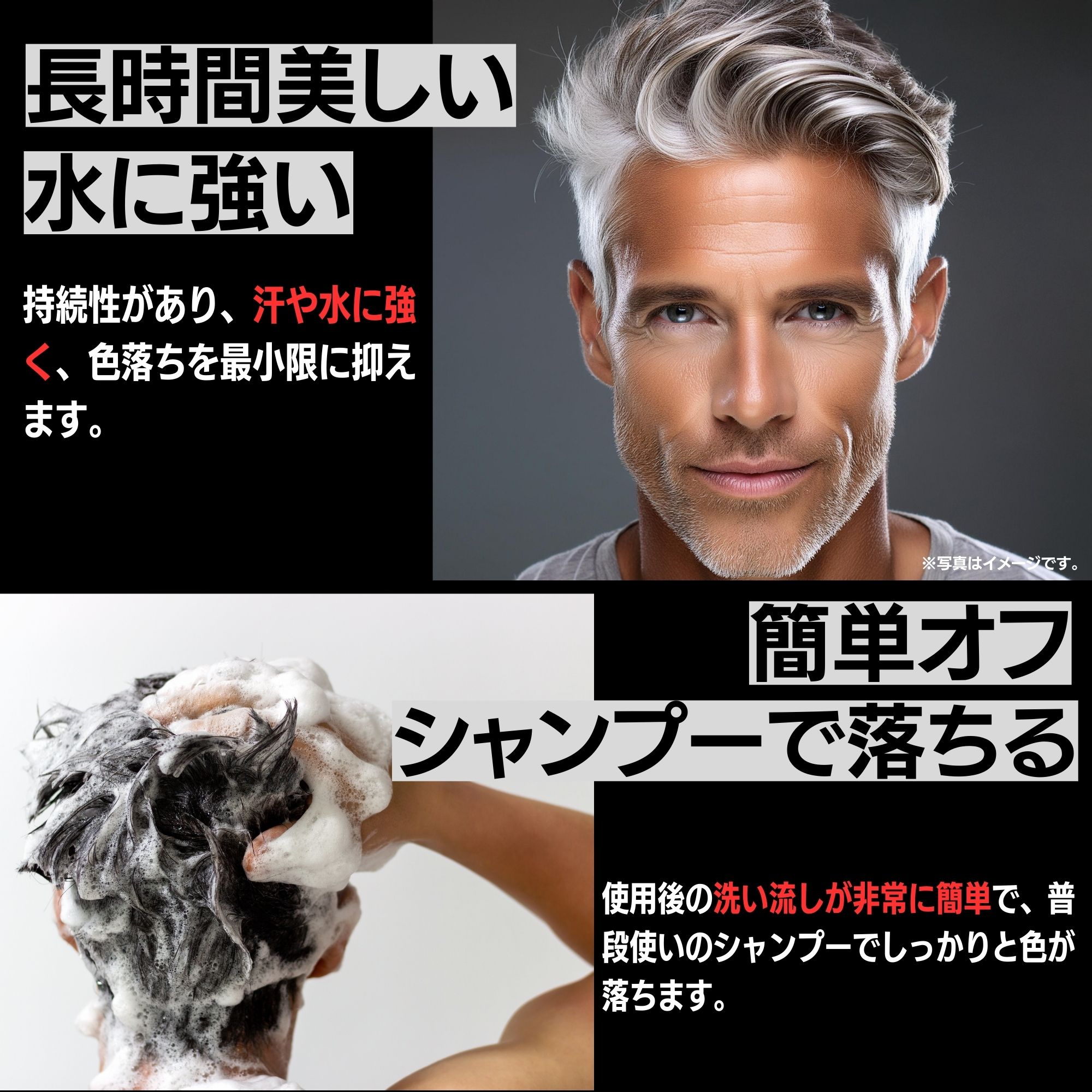 シルバーワックス