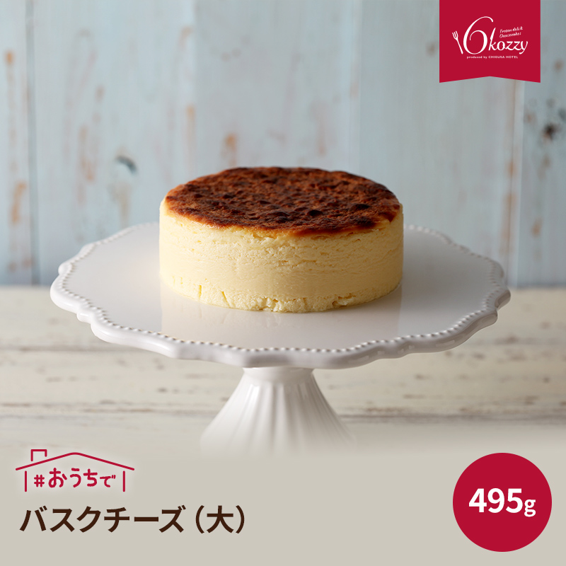 バスクチーズ（大）お中元　内祝い　クリスマス　パーティー　ギフト　千草ホテル　老舗ホテル　6kozzy　お取り寄せ　お子様にも人気　冷凍 | 