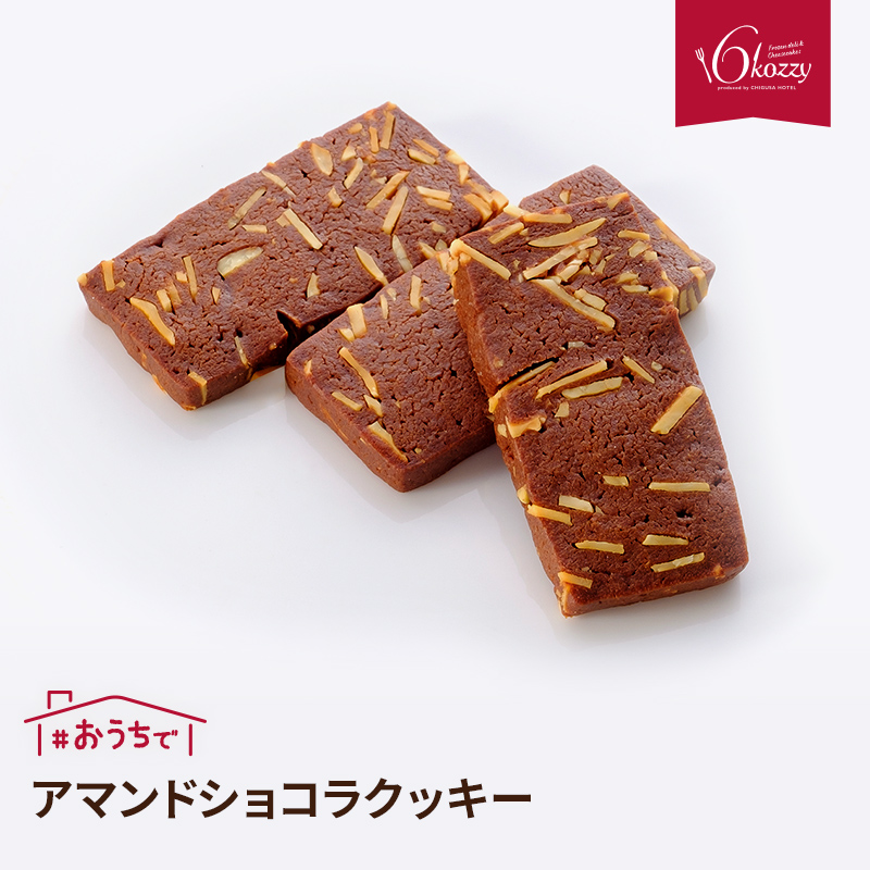 セルディアソイシェイクアーモンドショコラ風味 ふんわり甘いハチミツと香ばしいザクザクアーモンドの組み合わせ