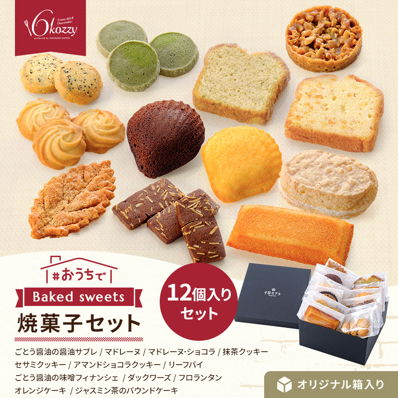 千草ホテルのギフトチケット 千草ホテルギフトチケットの買取・高価 