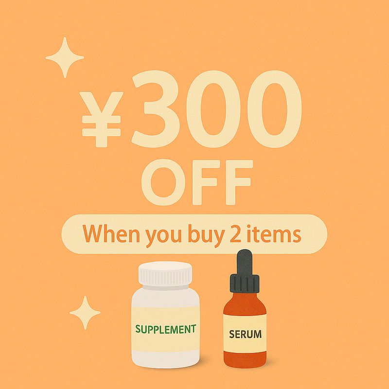 2点購入で300円OFF