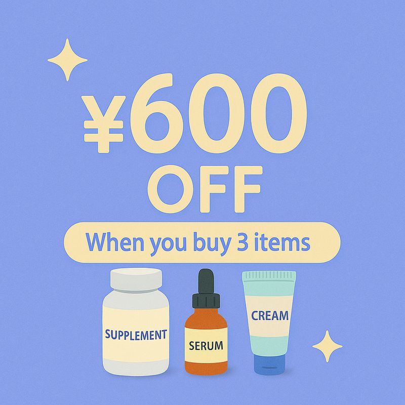 3点購入で600円OFF