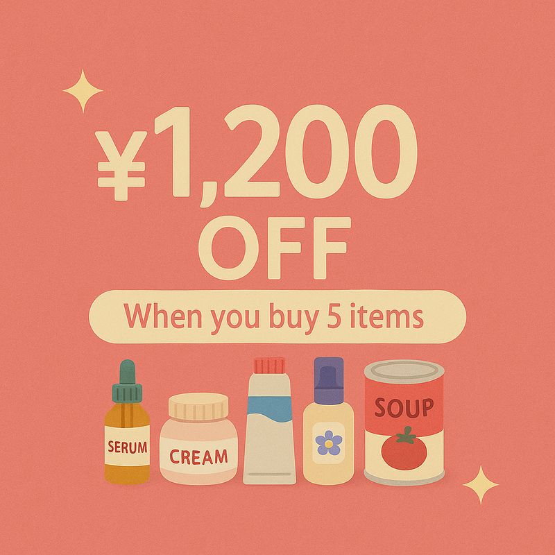 5点購入で1200円OFF
