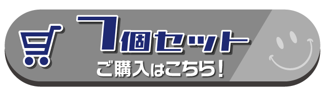 宝仙堂の凄十 シトルネオ液 ５０ｍＬ 捧呈 ５０ｍＬ