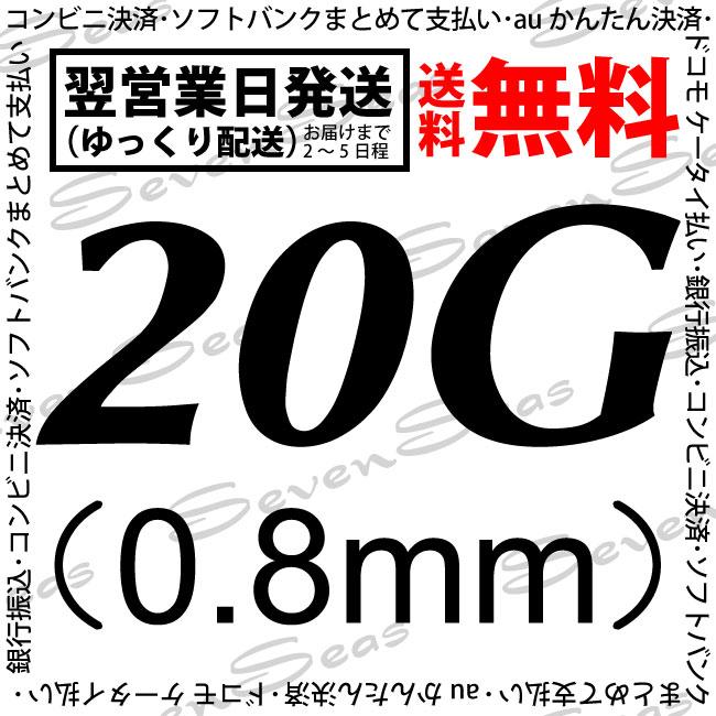 高評価 送料無料 最安 3本セット 高品質ニードル ピアス 手芸 工作用 練習用 サージカルステンレス製 アクセサリー製作 精密作業 工具 追跡有｜7-seas｜15