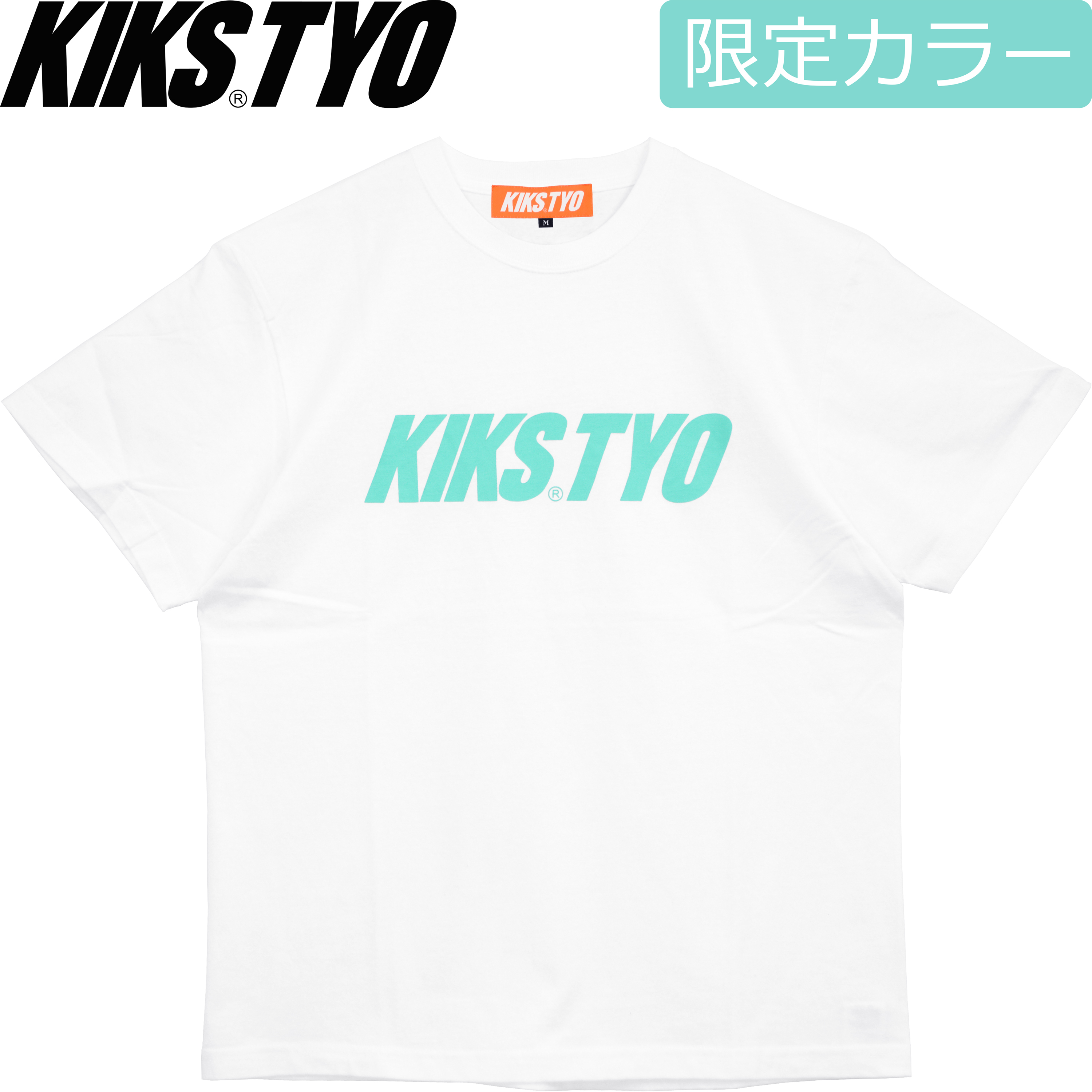 KIKS TYO ホワイト Tシャツ グラフィック 中古・古着通販】KIKS TYO (キックスティーワイオー) プリントT