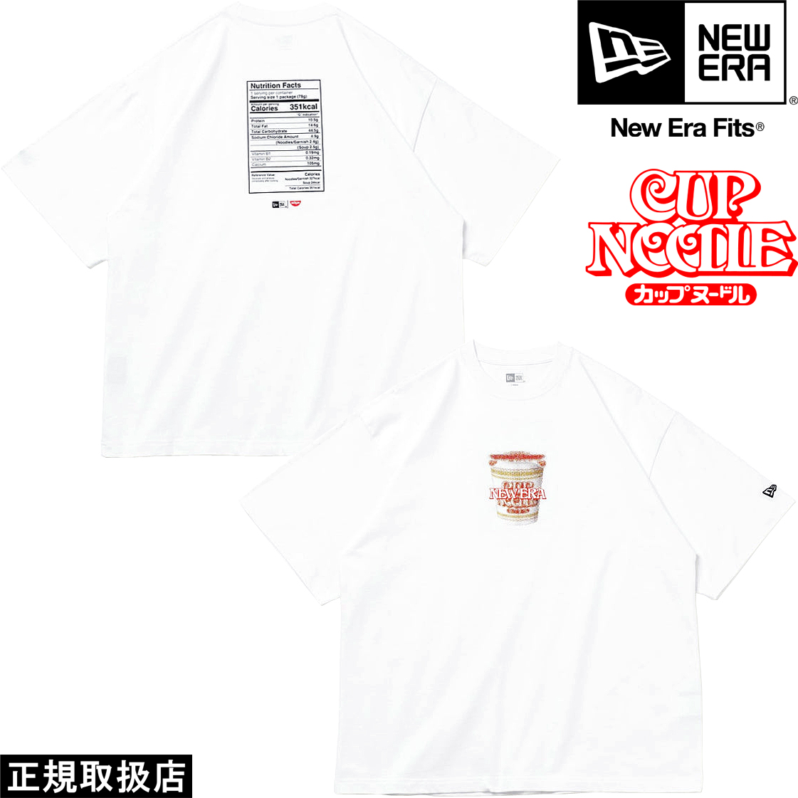 NEW ERA ニューエラ OVERSIZED COTTON T-SHIRTS CUP NOODLE...
