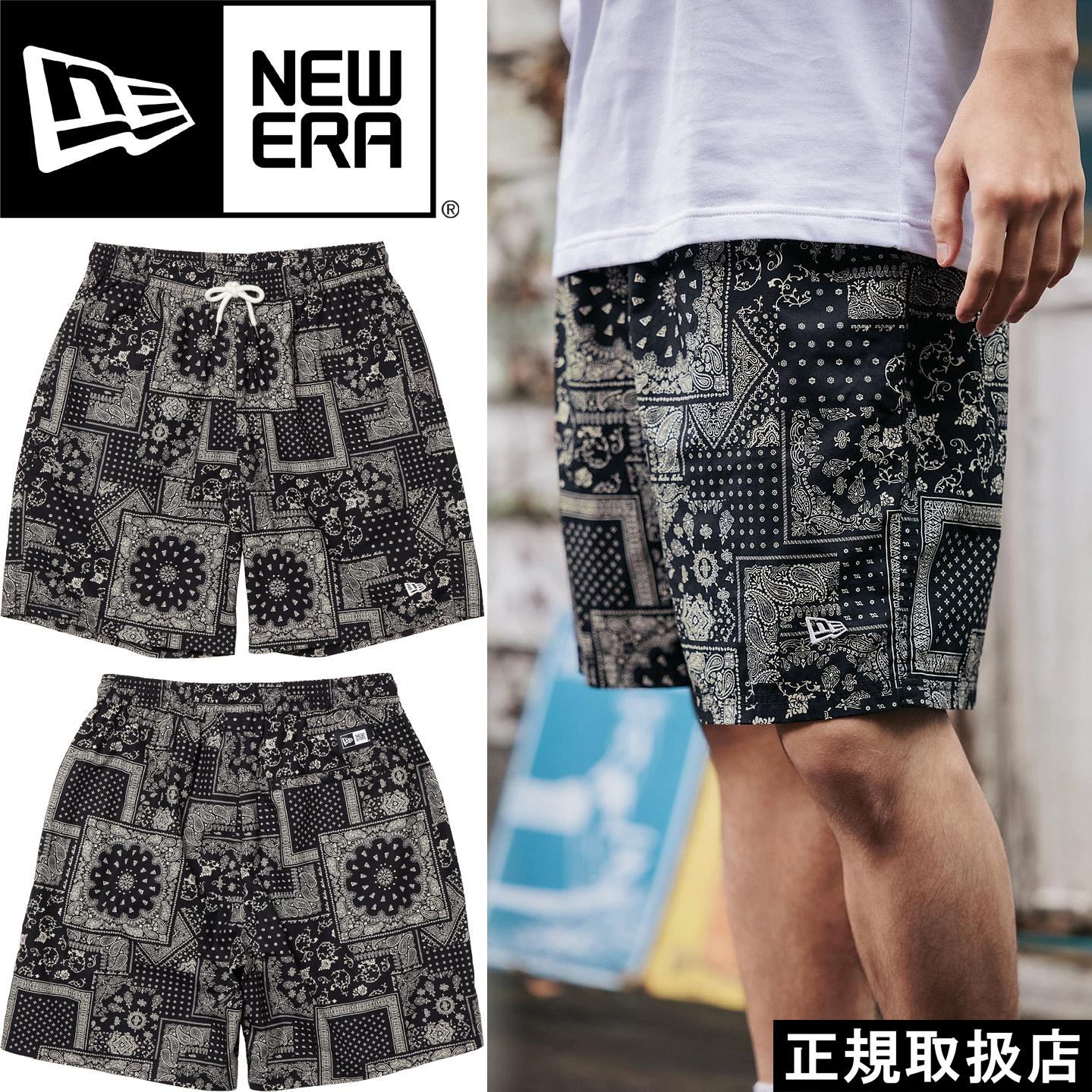 NEW ERA ニューエラ WOVEN SHORT PANTS FLORAL PAISLEY : 7