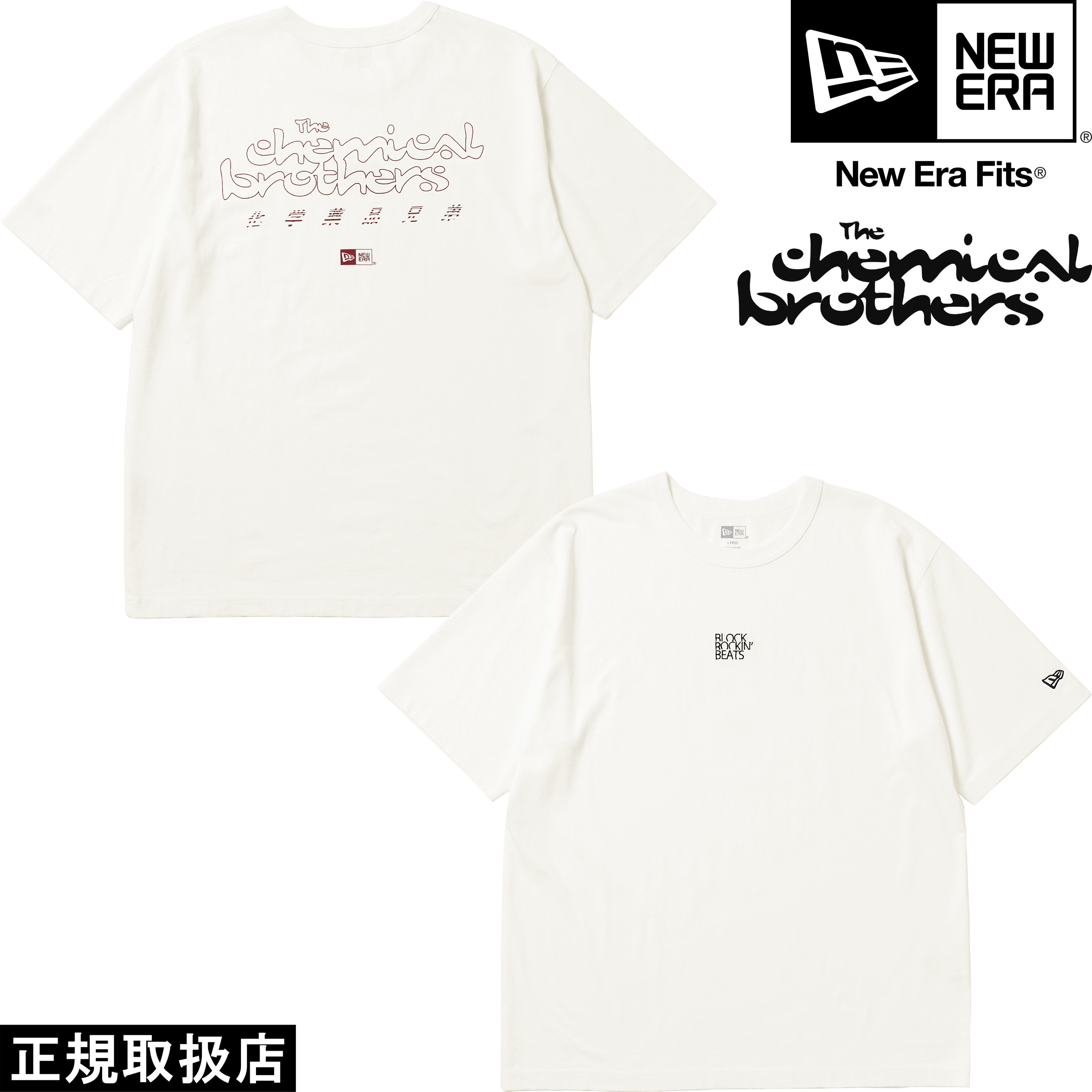 未使用The Chemical Brothers Tシャツ Mサイズ グレー Chemical Brothers Tシャツ Mサイズ No Reason - メルカリ