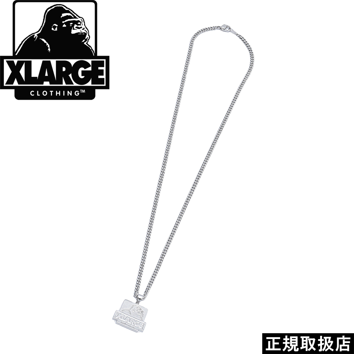 XLARGE（エクストラ ラージ） OG NECKLACE 公式 正規品 : 7-SEVEN