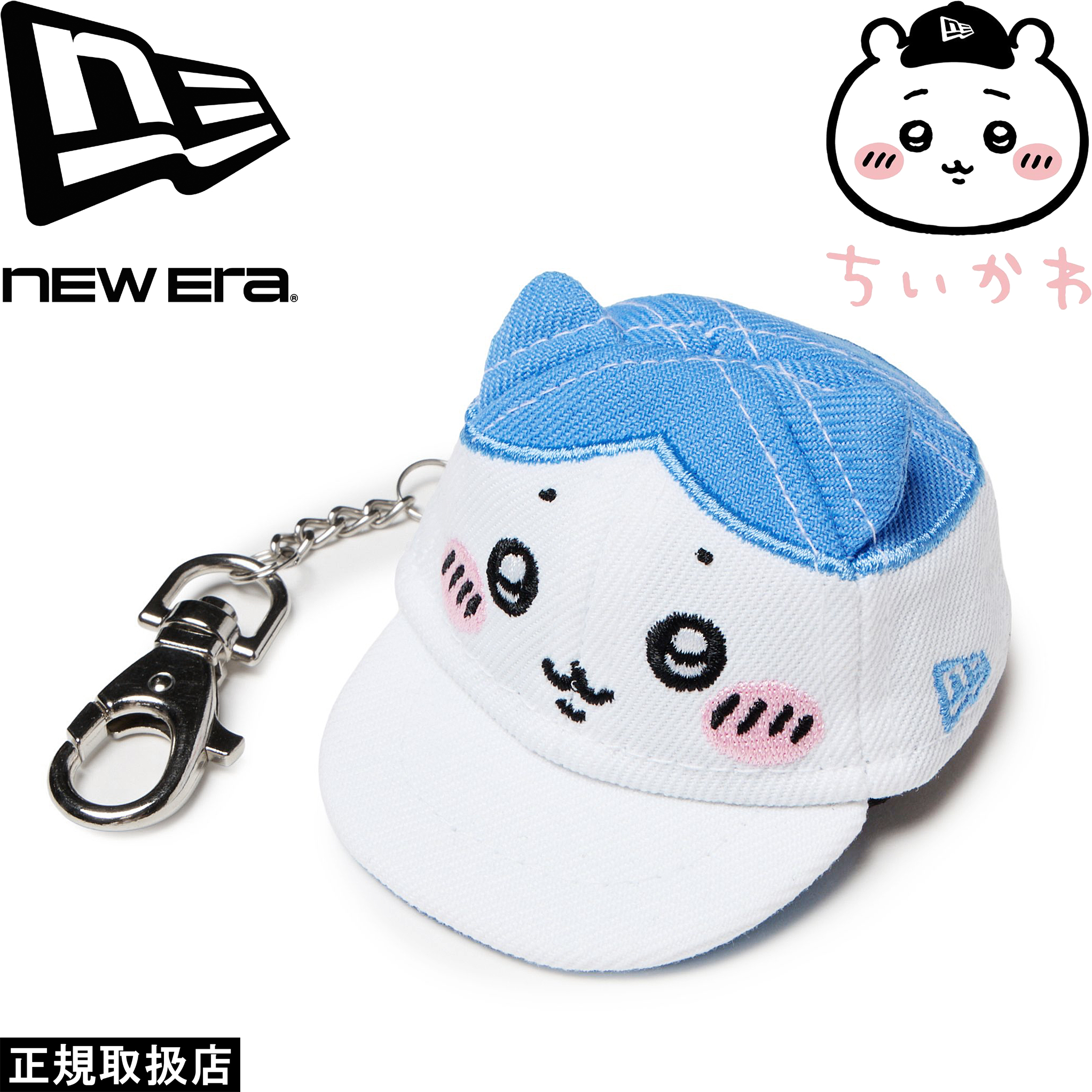 NEW ERA（ニューエラ） CAP KEYHOLDER ちいかわ ハチワレ 公式 正規品
