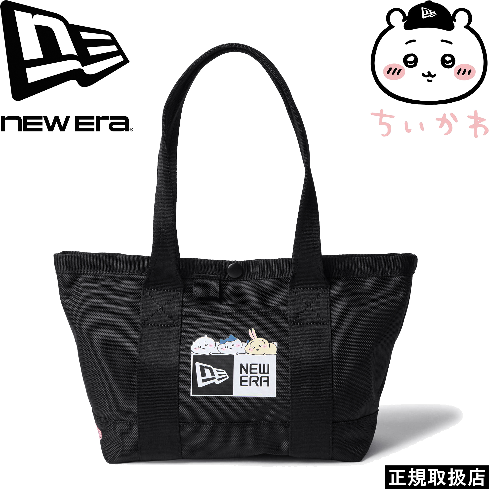 ちいかわ　別注　ニューエラ　レア　完売品　黒　6L NEW ERA（ニューエラ） TOTE BAG MINI 6L ちいかわ ハチワレ うさぎ