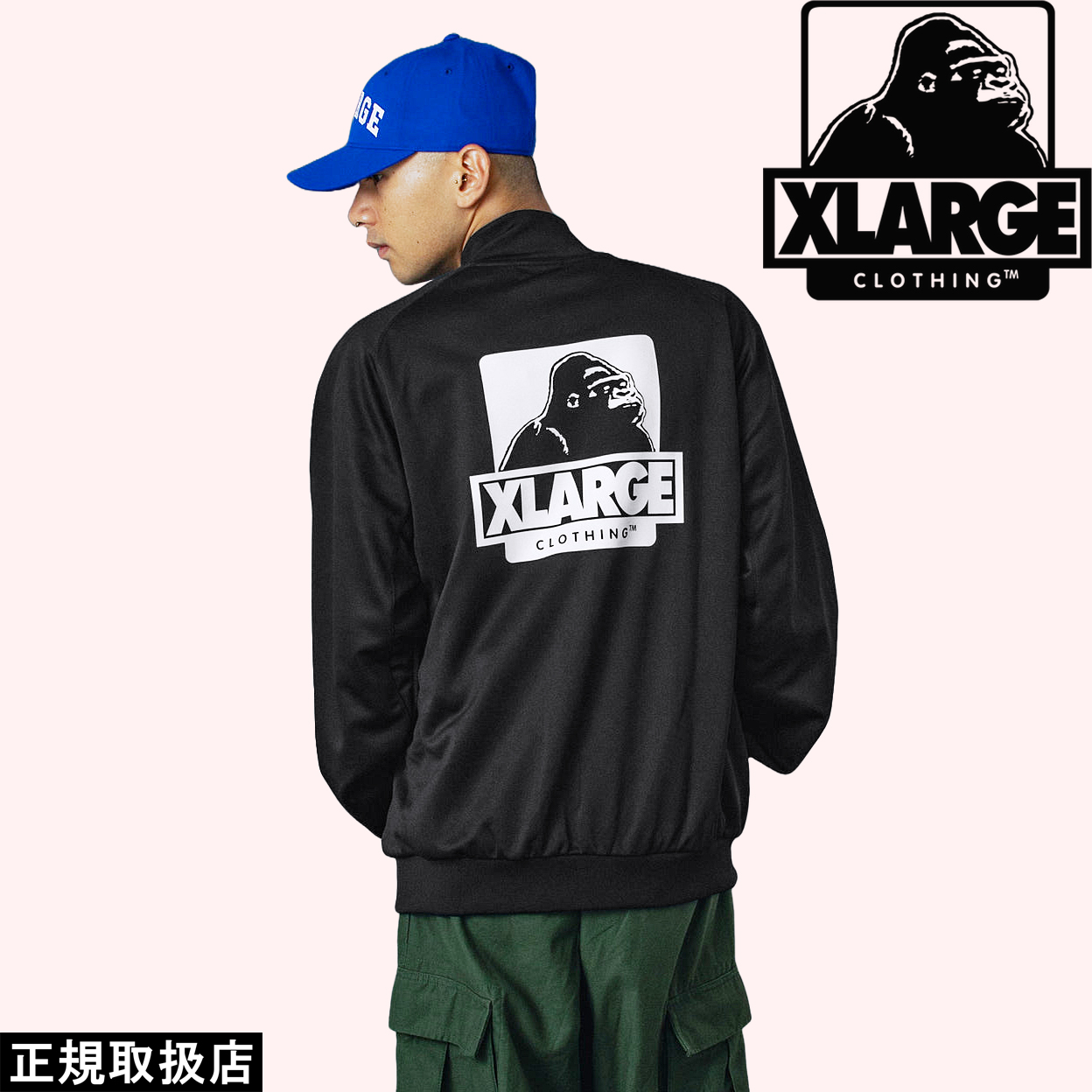 【新品未使用品】XLARGE エクストララージ OG TRACK JACKET XLARGE（エクストラ ラージ） OG TRACK JACKET 公式 正規品 : 7-SEVEN