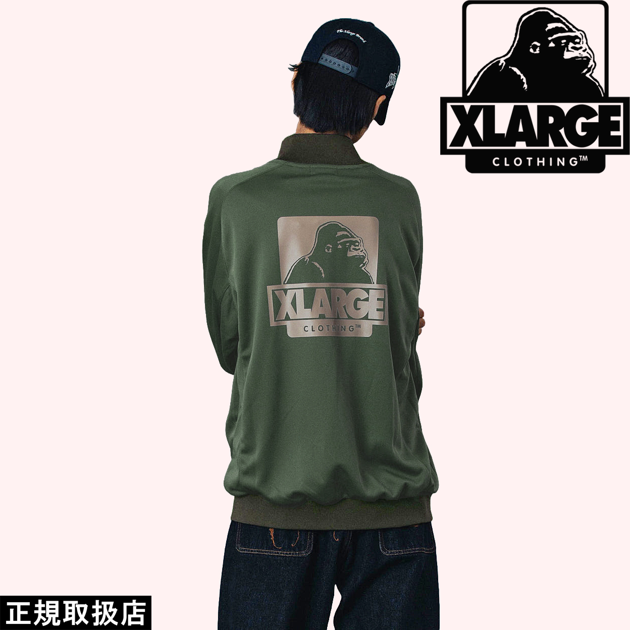 XLARGE（エクストラ ラージ） OG TRACK JACKET 公式 正規品 : 7-SEVEN