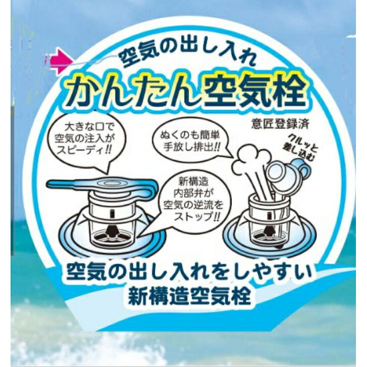 浮き輪 うきわ サマータイム パープル 紫 ウキワ 120cm 男女兼用