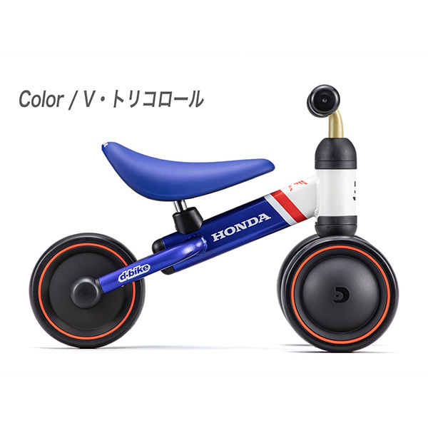 乗用玩具 D-bike mini プラス ホンダ ディーバイク ミニ アイデス のりもの 乗り物 子供 キッズ 誕生日 プレゼント honda クリスマス 一部地域送料無料｜716baby｜02