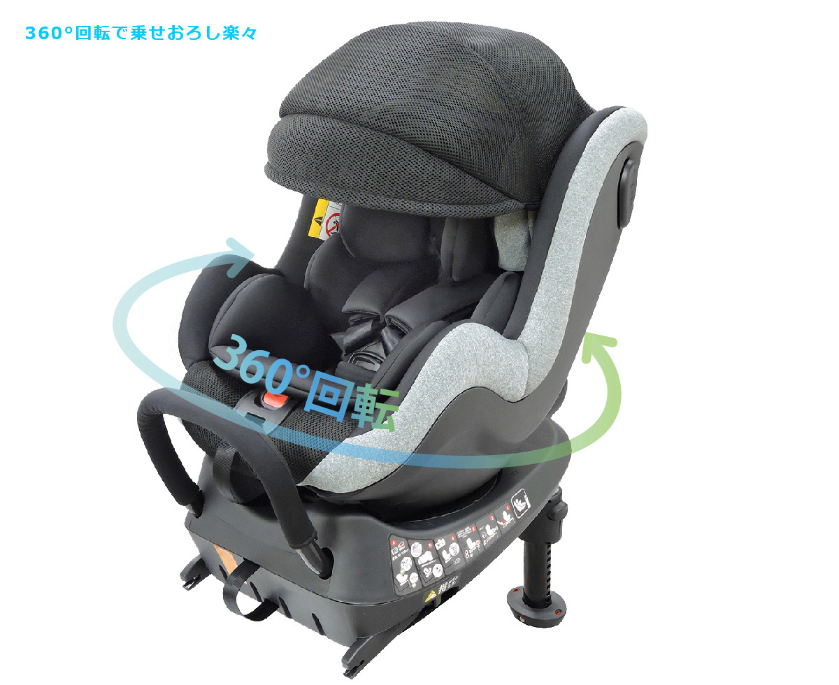 チャイルドシート 新生児 isofix CG018 プレディオターン i-size