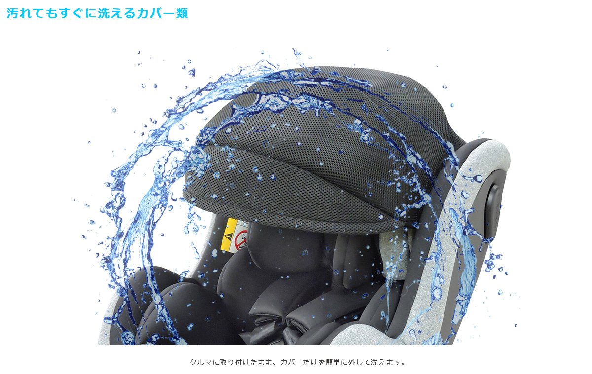 チャイルドシート 新生児 isofix CG018 プレディオターン i-size