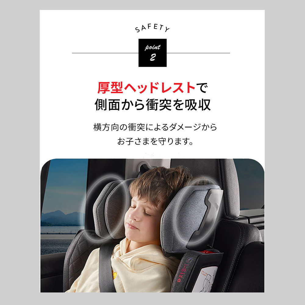 チャイルドシート 3歳 ジュニアシート ISOFIX ウェルドン コクーン トリップ リーマン お出かけ カーシート 車 小学生 150cm  コンパクト 一部地域送料無料 : 4903536736435 : 716 BABY - 通販 - Yahoo!ショッピング