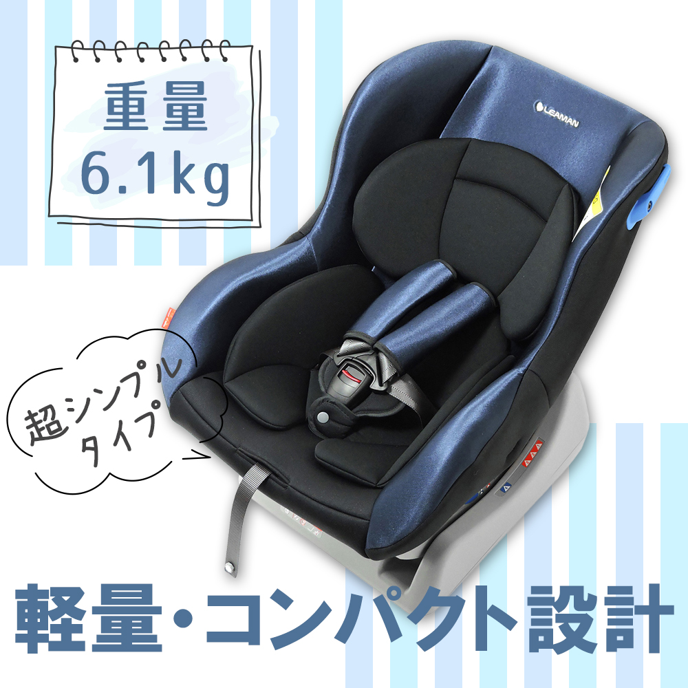 チャイルドシート 新生児 3歳 1歳 2歳 赤ちゃん 日本製 ピピデビューJ 子供 ベビー ジュニアシート 0ヶ月 シートベルト 車 カーシート  ベビーシートリーマン