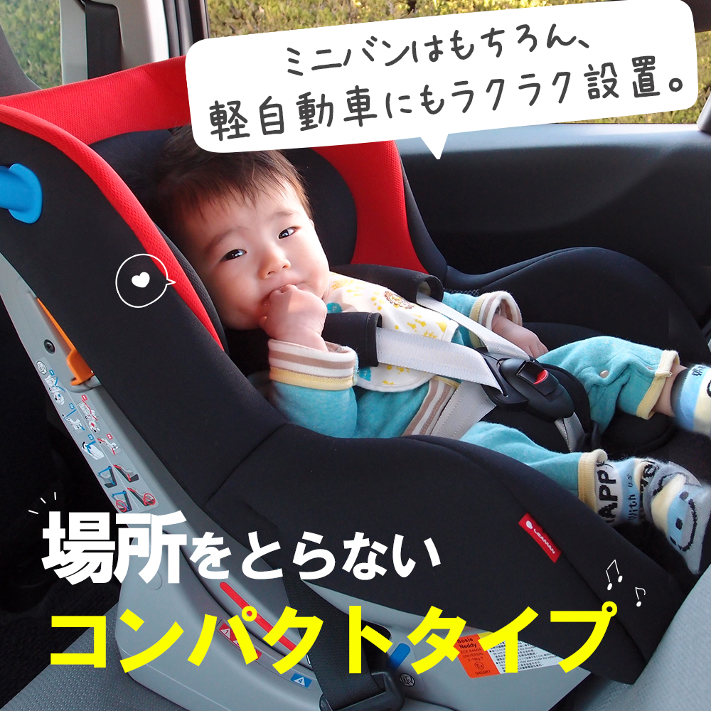 チャイルドシート 新生児 3歳 1歳 2歳 赤ちゃん 日本製 ピピ