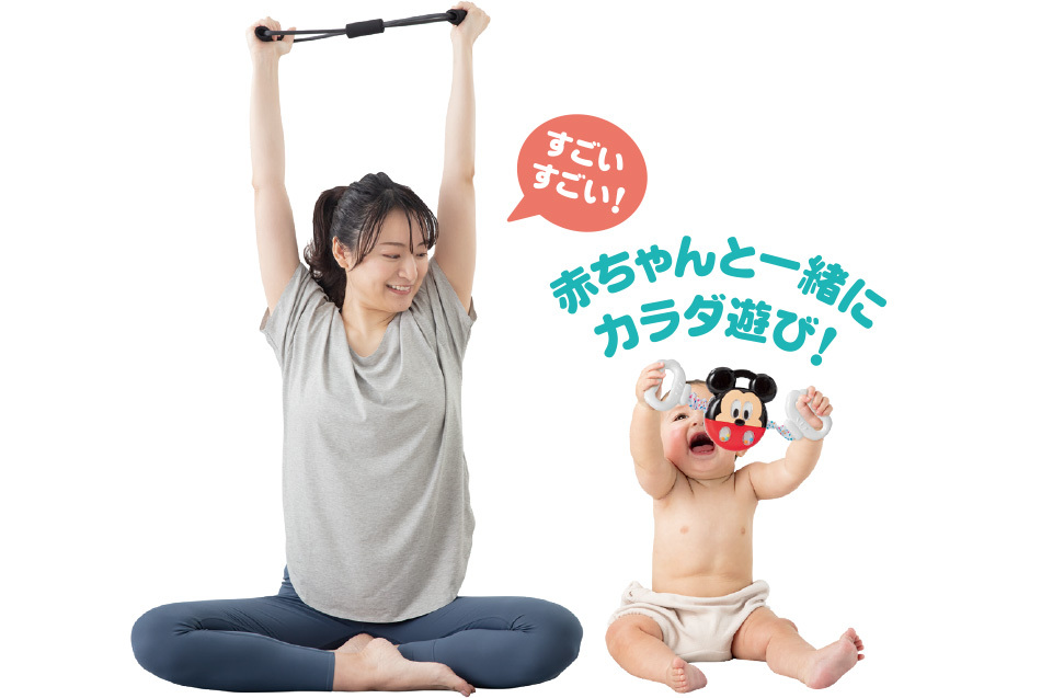 正規品 知育玩具 1歳 0歳 おもちゃ カラダ知育 ぶるぶるストレッチ