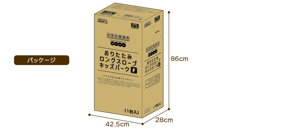 クリスマス セール 室内遊具 折りたたみ ロングスロープ キッズパークF ジャングルジム 2歳 室内 キッズ 誕生日 プレゼント ギフト 男の子  女の子 : 4969755045109 : 716 BABY - 通販 - Yahoo!ショッピング