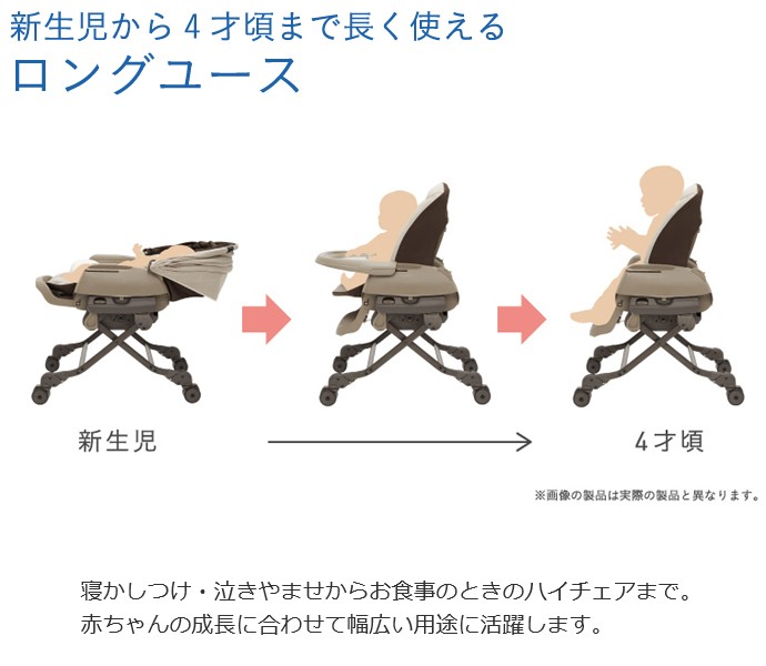 ベビーラック コンビ 電動 ネムリラ AUTO SWING エッグショック BE ココアブラウン 新生児 ベビー 赤ちゃん ハイローラック 室内 人気  一部地域送料無料 :4972990144971:716 BABY - 通販 - Yahoo!ショッピング