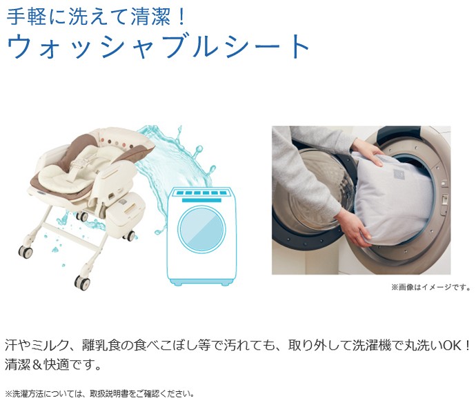 ベビーラック コンビ 電動 ネムリラ AUTO SWING エッグショック BE ココアブラウン 新生児 ベビー 赤ちゃん ハイローラック 室内 人気  一部地域送料無料 :4972990144971:716 BABY - 通販 - Yahoo!ショッピング