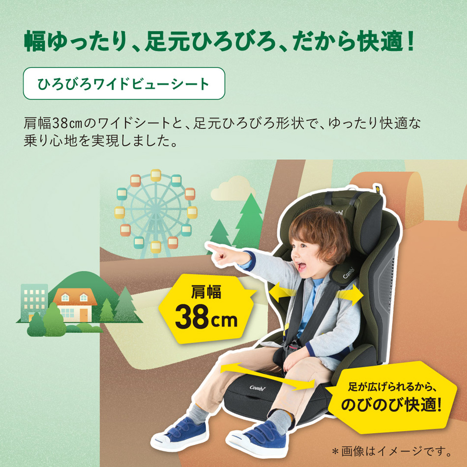 数量限定おまけ付き チャイルドシート 3歳 ISOFIX ジュニアシート 