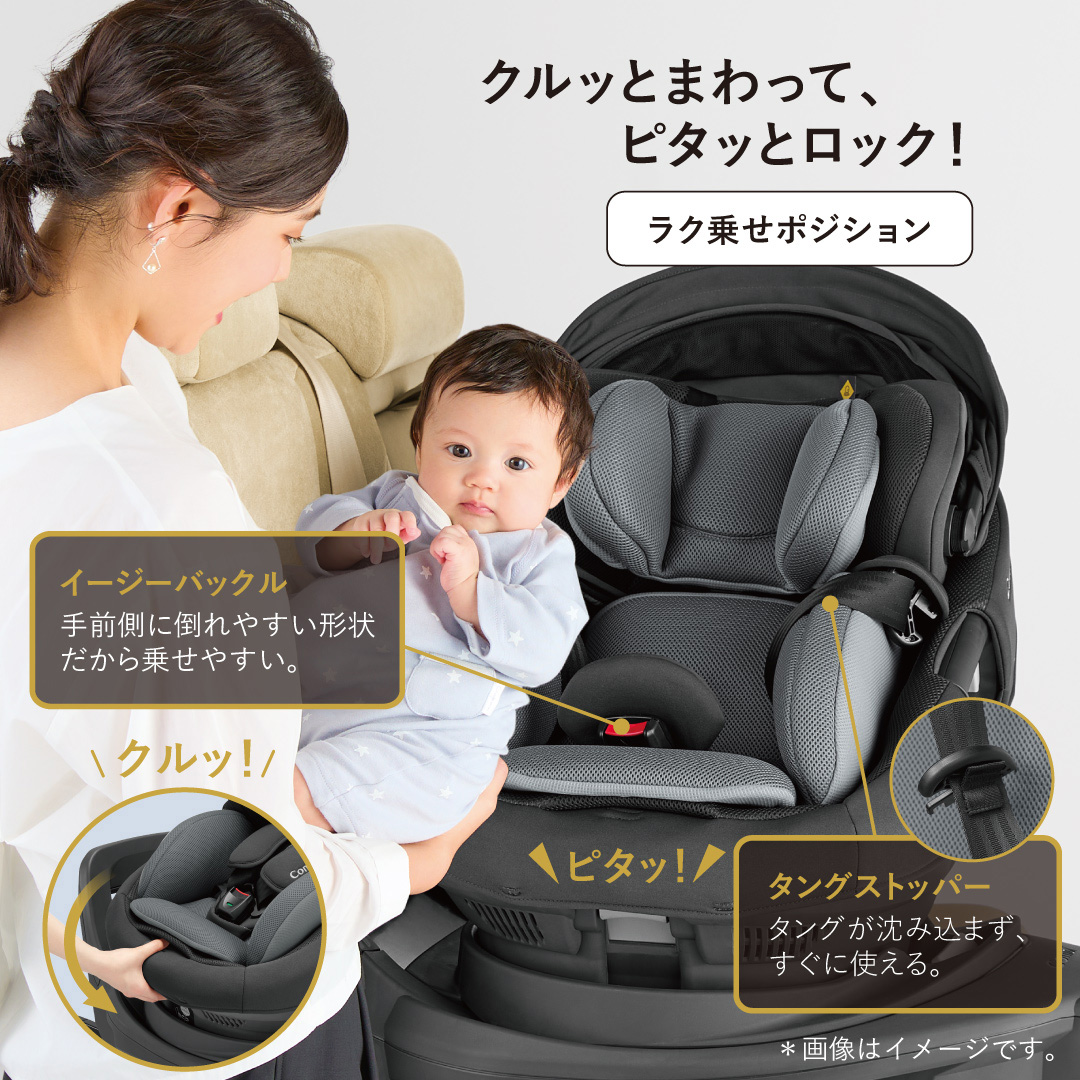 5種おまけ付き チャイルドシート 新生児 ISOFIX 3歳 コンビ ホワイト 