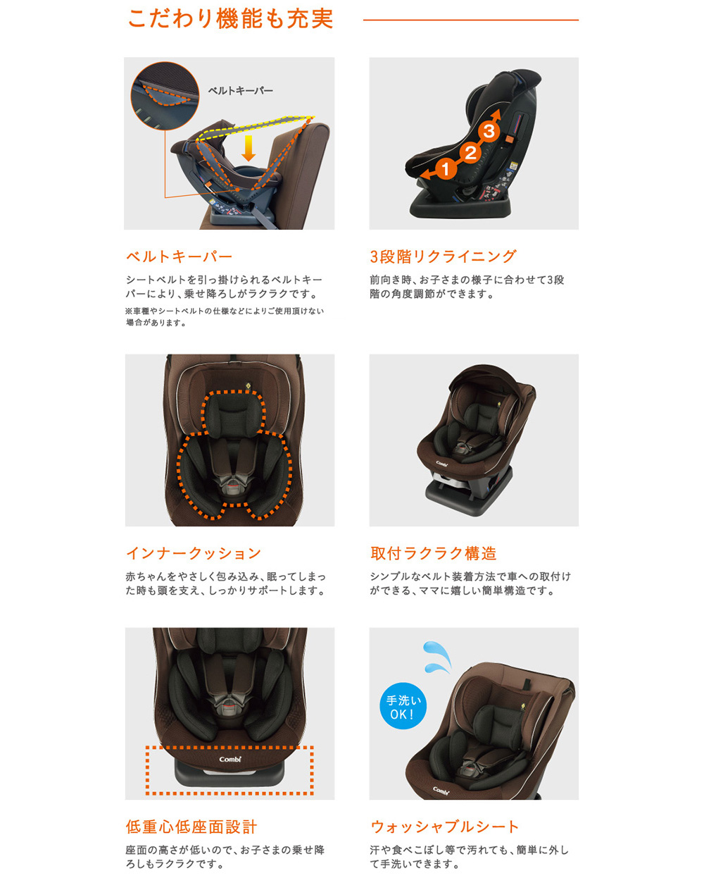 特別価格 チャイルドシート 赤ちゃん 新生児 コンビ ウィゴーグランデ
