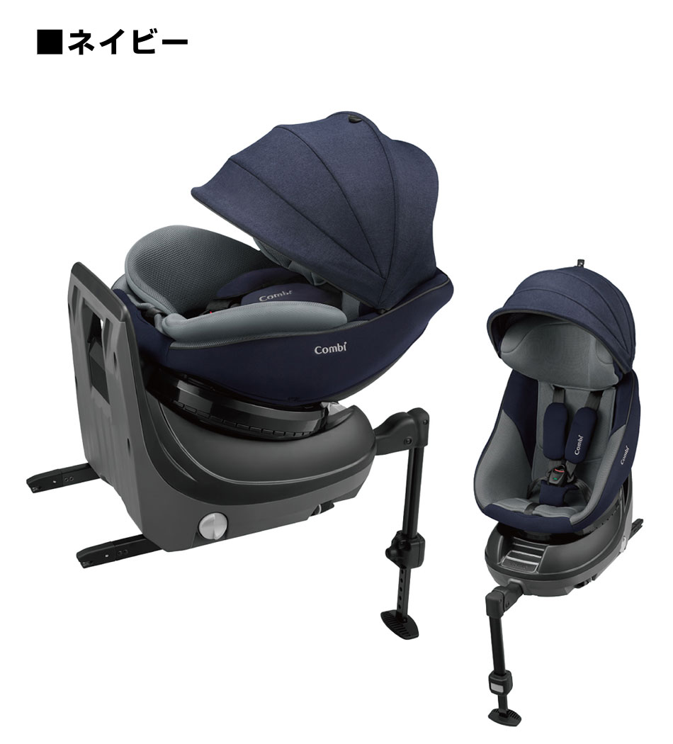 5種おまけ付 チャイルドシート 新生児 クルムーヴ アドバンス ISOFIX