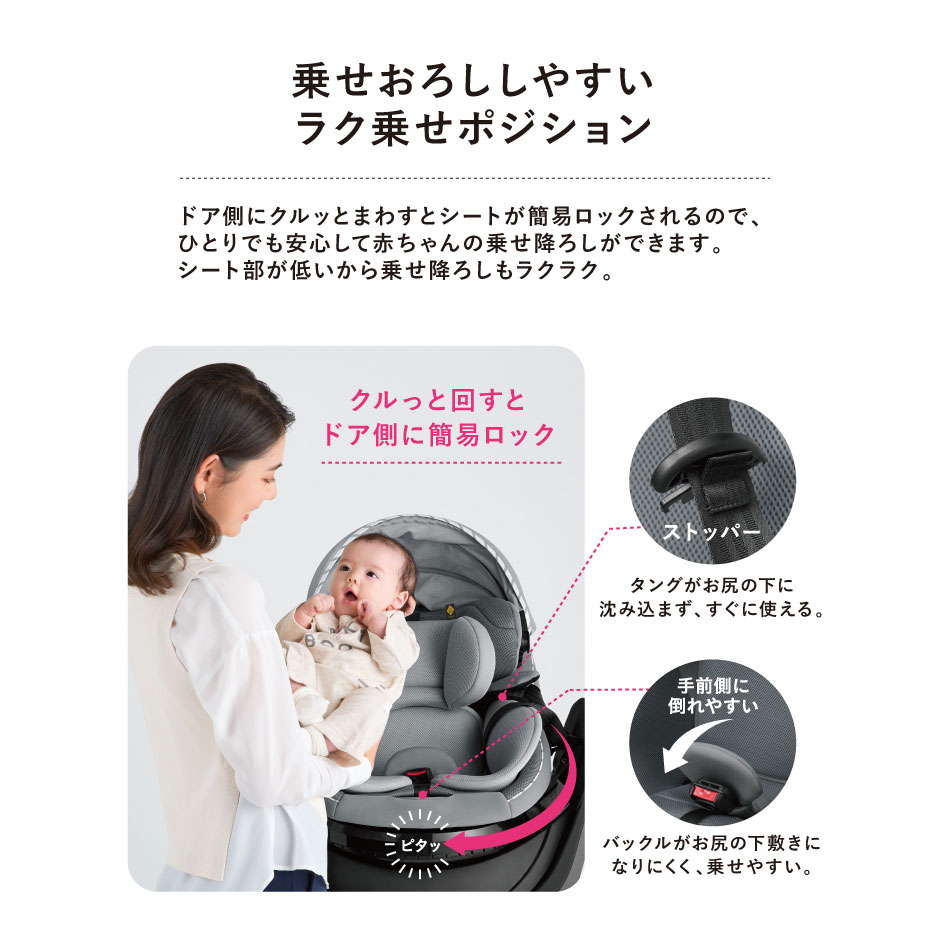 おすすめ特集 チャイルドシート コンビ クルムーヴ アドバンス ISOFIX エッグショック JP-590 ネイビー NB 新生児 ベビー シート  360°ターン コンパクト アイソフィックス fucoa.cl