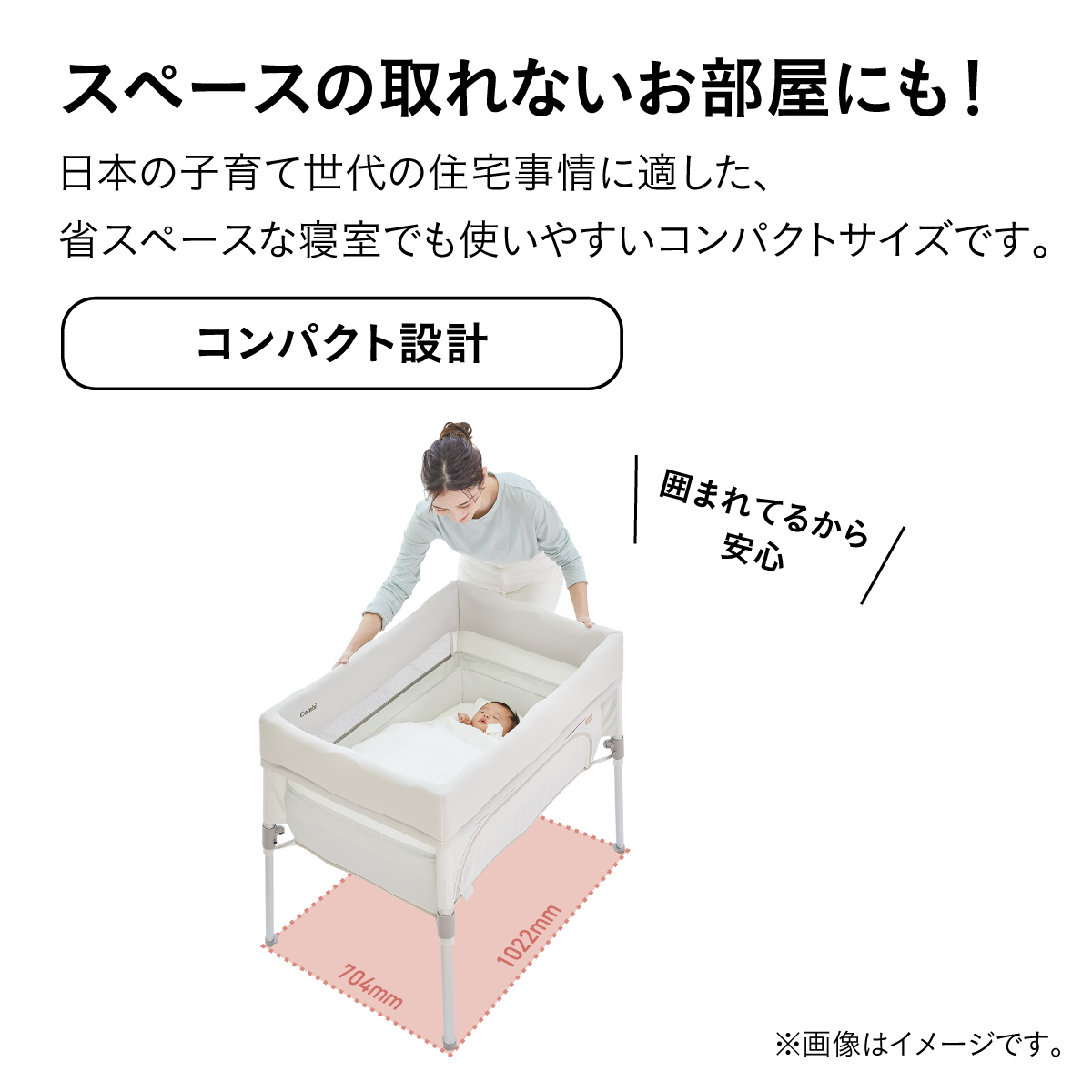 ベビーベッド 折りたたみ 持ち運び コンビ すくすや トモネル ベビーベッド コンパクト 新生児 赤ちゃん 出産 ハイベッド フロアベッド  一部地域送料無料 P5倍