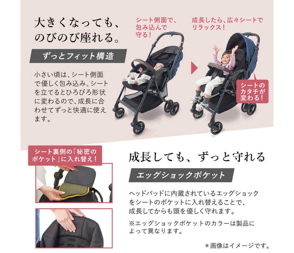Combi ベビーカー ab型 コンビ ホワイトレーベル スゴカルSwitch