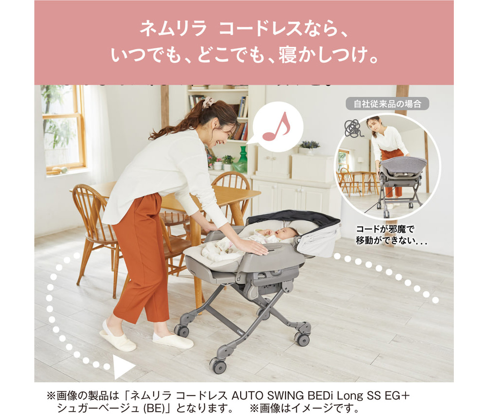 ハイローチェア 電動 コンビ ホワイトレーベル ネムリラ コードレス AUTO SWING + プラス 赤ちゃん 新生児 コードレス ベビーラック  一部地域送料無料 8倍 : 4972990191036 : ピンキーベビーズ - 通販 - Yahoo!ショッピング