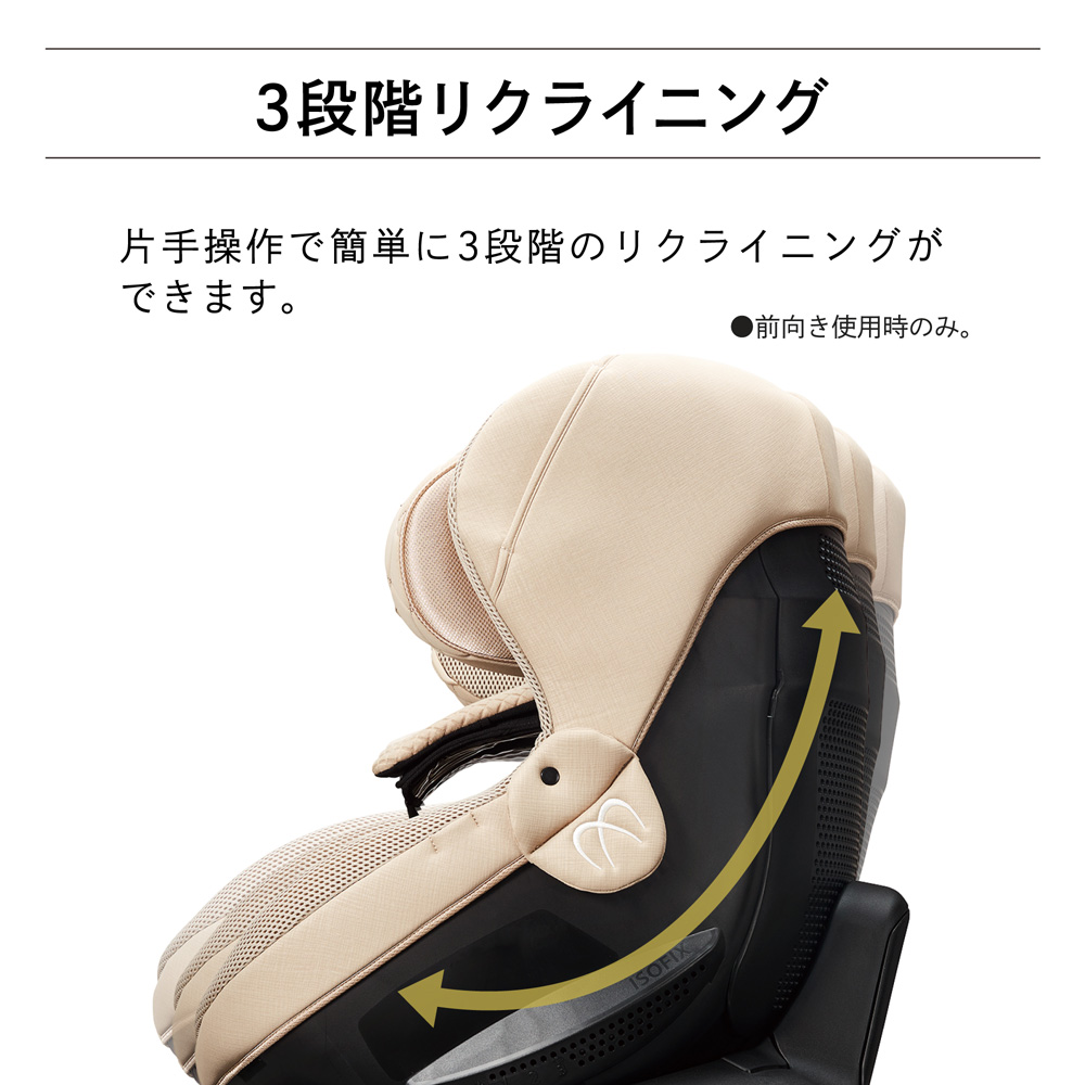 5種おまけ付き チャイルドシート 新生児 isofix クルットR ザ 