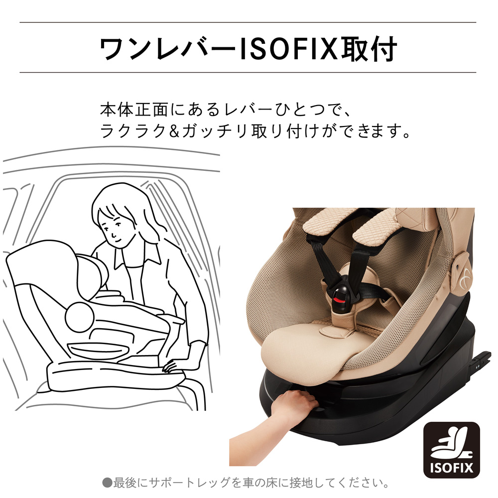 エールベベ 5種おまけ付き チャイルドシート 新生児 isofix